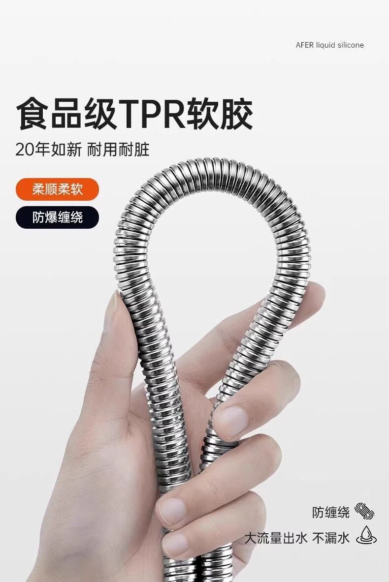 304 stainless steel showerhead hose, shower head connection pipe, universal water heater outlet pipe accessories undefined