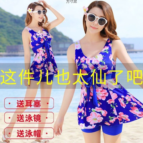 Swimsuit for women with a sense of modesty, covering the abdomen, senior split-style swimsuit, conservative hot spring wear, plus size swimsuit for larger women, wholesale one piece.