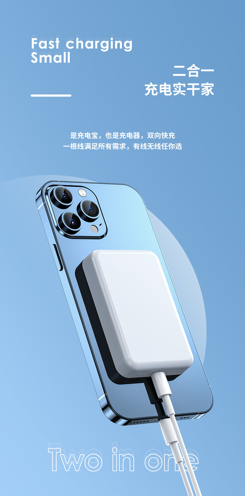 MagSafe Wireless 3C Magnetische Schnelllade-Powerbank 5000mAh Tragbar Praktisch Geschenkset Bedruckbares Logo Mobile Stromversorgung