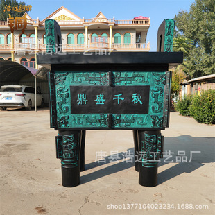 ���Ʒ¹����~���� ��ʽ�͹��~���[�� ��Iչ�d��O�vʷ�Ļ���ˇƷ