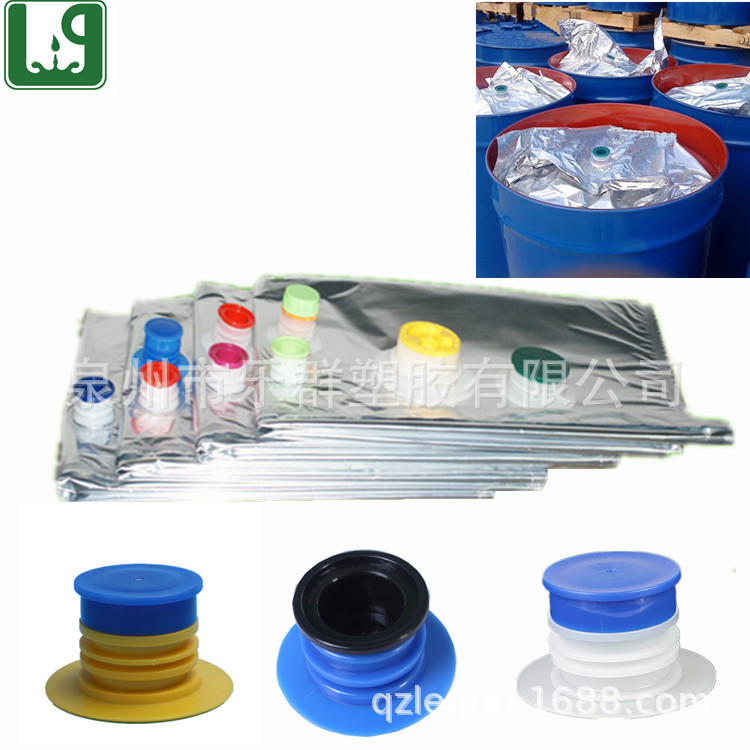 供应优质盒中袋阀门 多款BIB嘴口 液体包装阀