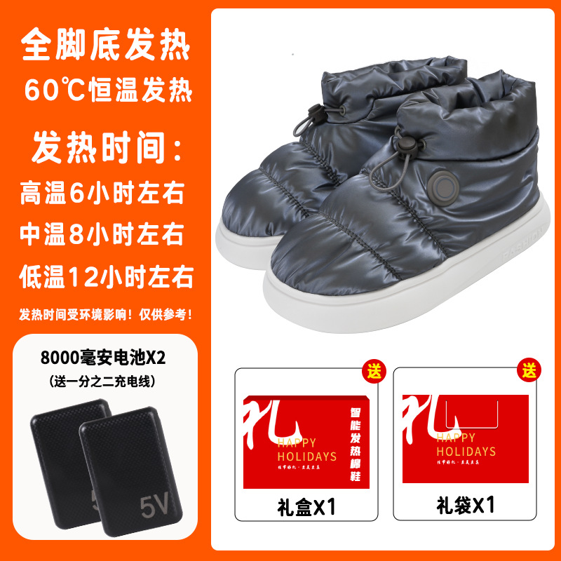 Zapatos térmicos inteligentes transfronterizos, carga USB, control de temperatura de tres velocidades, invierno, hombres y mujeres, el mismo estilo, sala cálida, zapatos de algodón de terciopelo