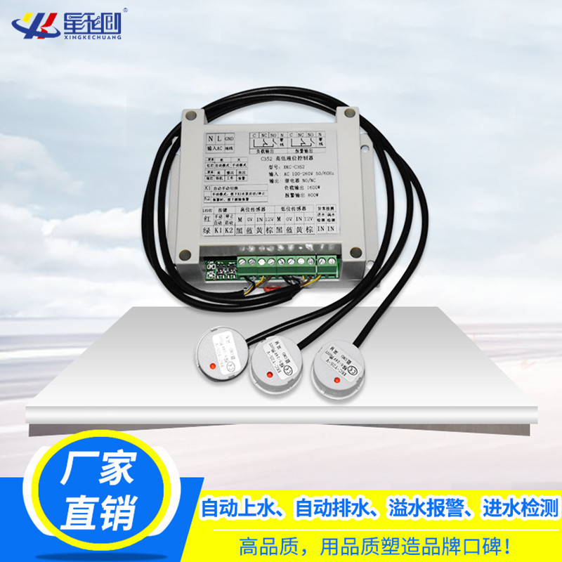 Water Tank Automatic Water Level Controller Xkc-C352 Monitor Water Pump Sensor Liquid