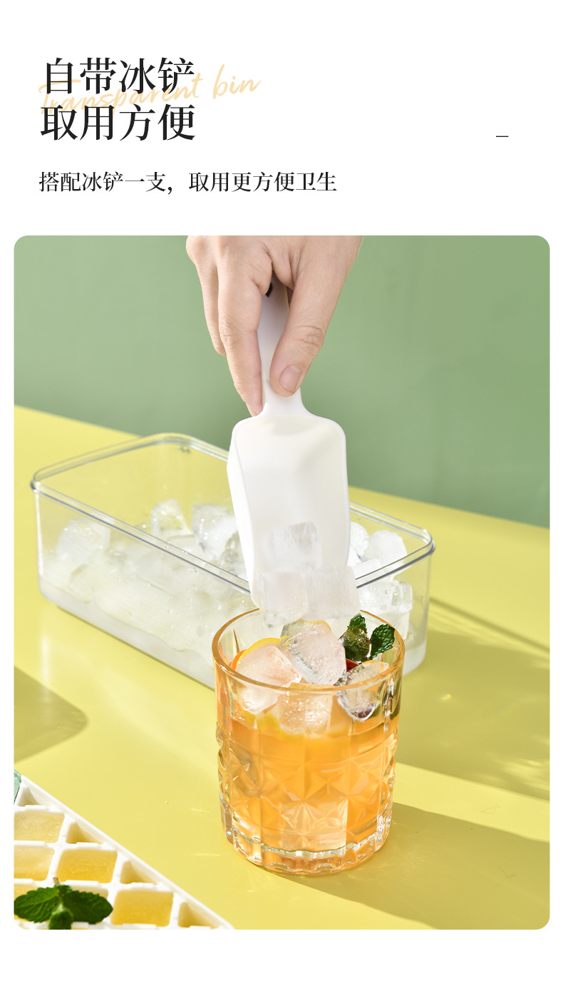 硅胶冰格冰块模具食品级制冰容器储冰盒大容量冰块制冰盒模具神器详情8