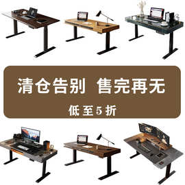 款式电脑桌电竞桌电动升降书桌可小刀多功能智能办公家具实木岩板