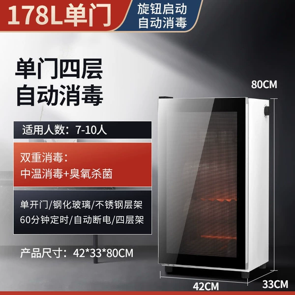[178L+侧面旋转+4层]
