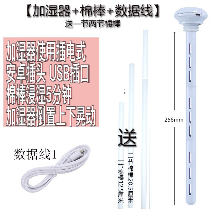 家用加湿器静音卧室孕妇婴儿简易空调房间车载升大容量矿泉水瓶|undefined