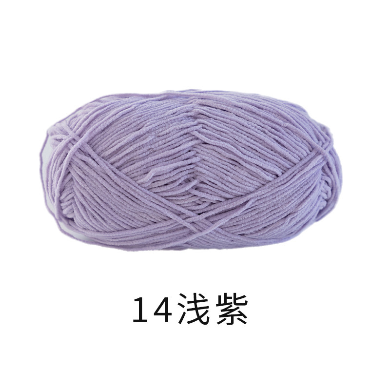 14 연보라색/40g±2g/그룹