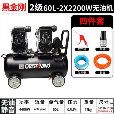 Silent Air Compressor Woodworking Hava kompressorları - pure-copper-black-diamond-60l-2x2200w