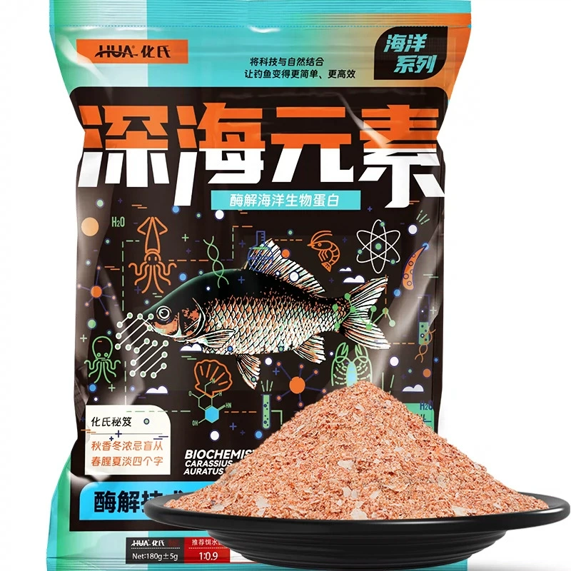 Хозяйство Deep sea element insect element fishy smell bait fishing bait protein beating nest as fishing bait