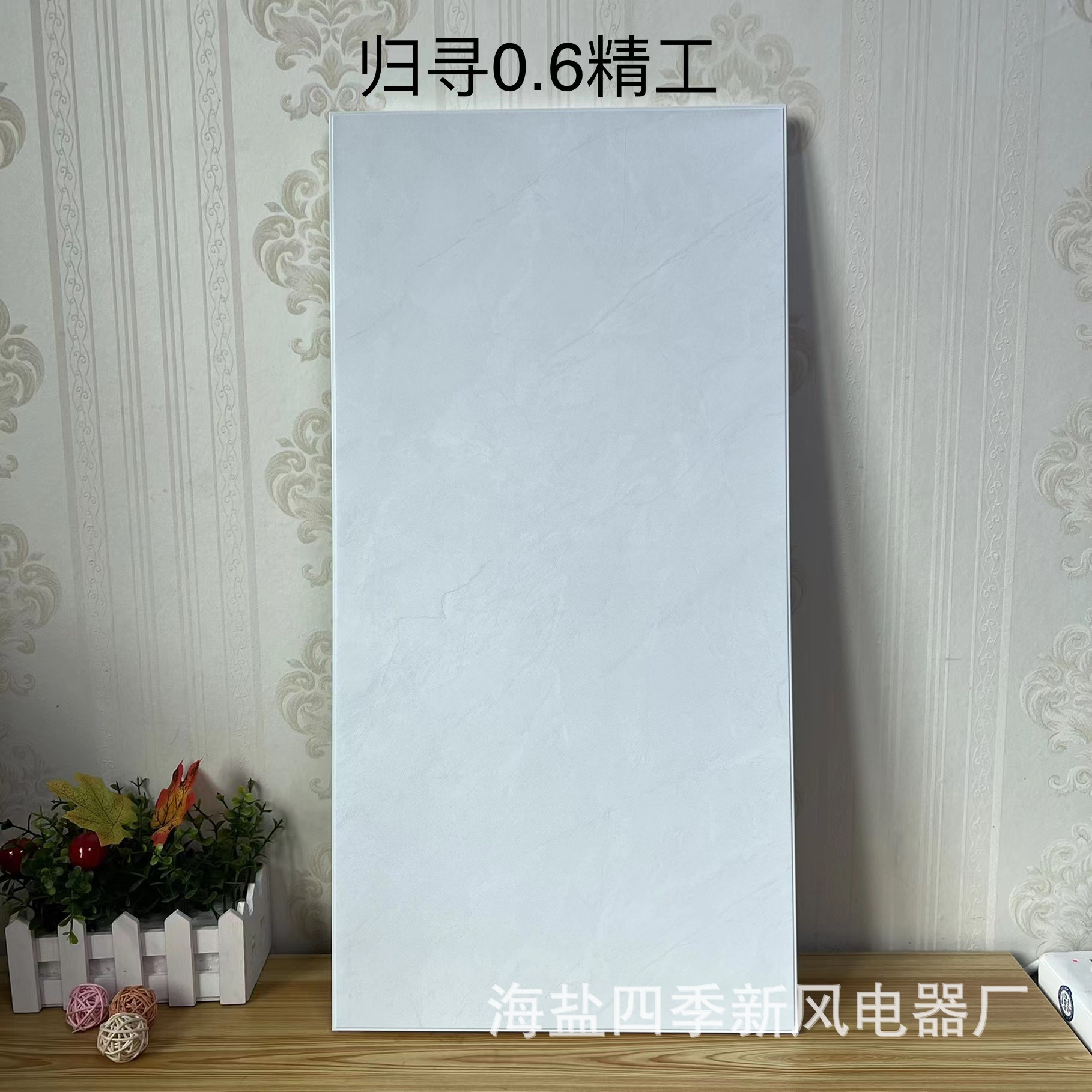 新款扣板1 (44).jpg