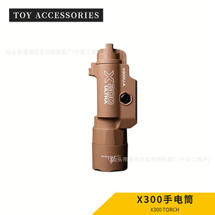 X300���������gG17 �������ߘ������ո��b���Ͳ��܉������