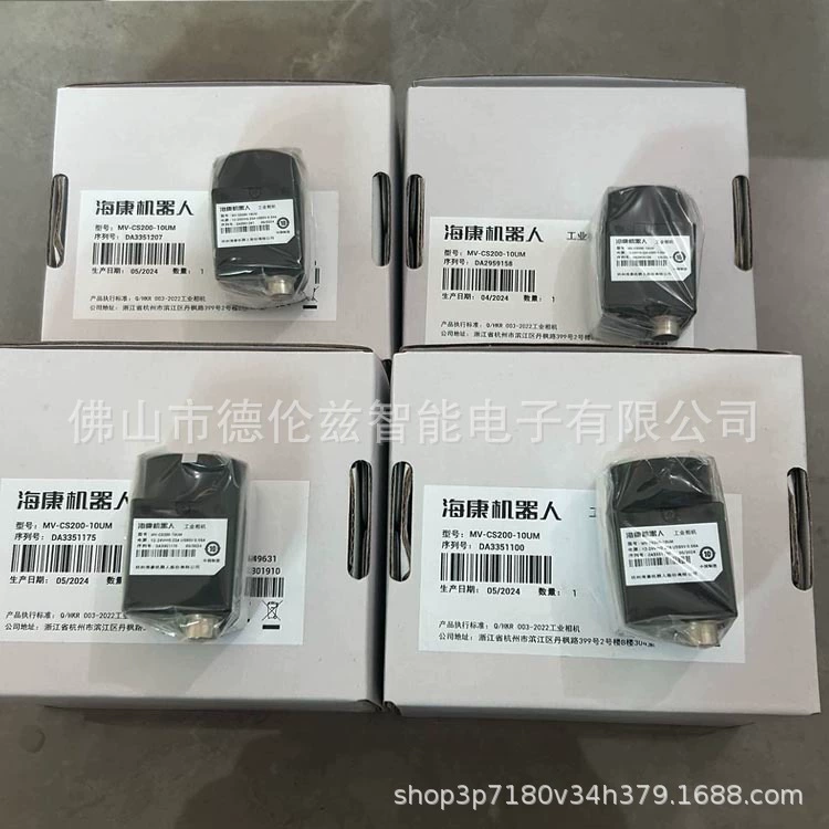 MV-CS200-10UM новая промышленная камера Hik, точечная переговорная камера