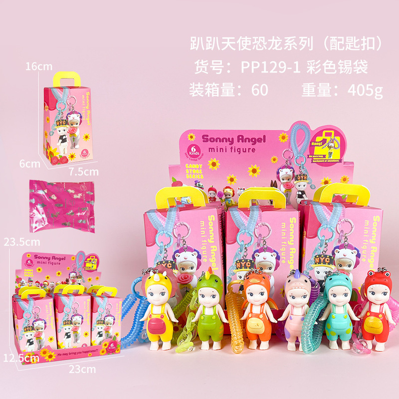 跨境趴趴天使水果盲盒车载摆件粘手机装饰丘比特手办动漫模型潮玩|undefined