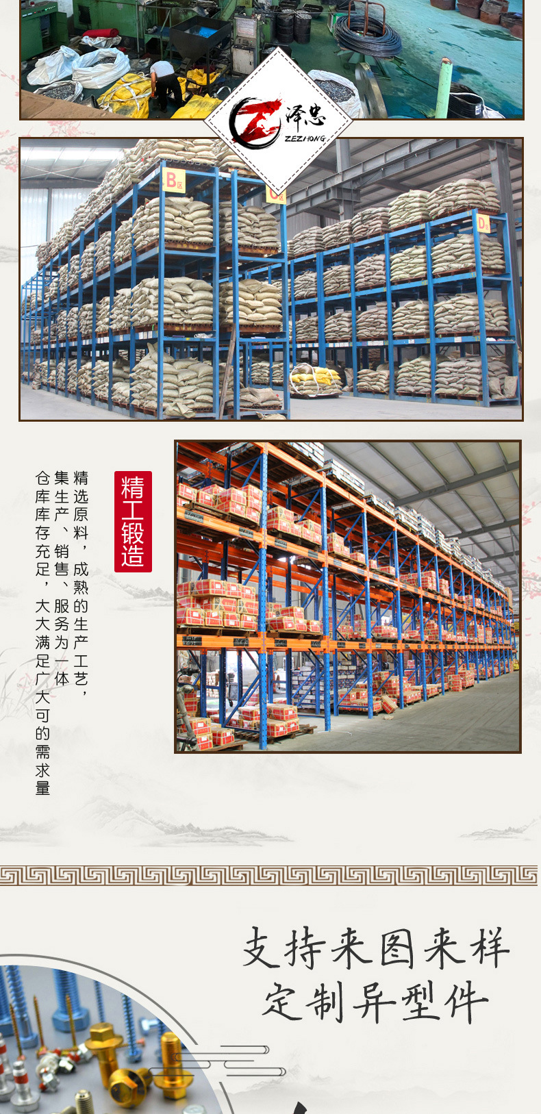 异型螺母_07.jpg