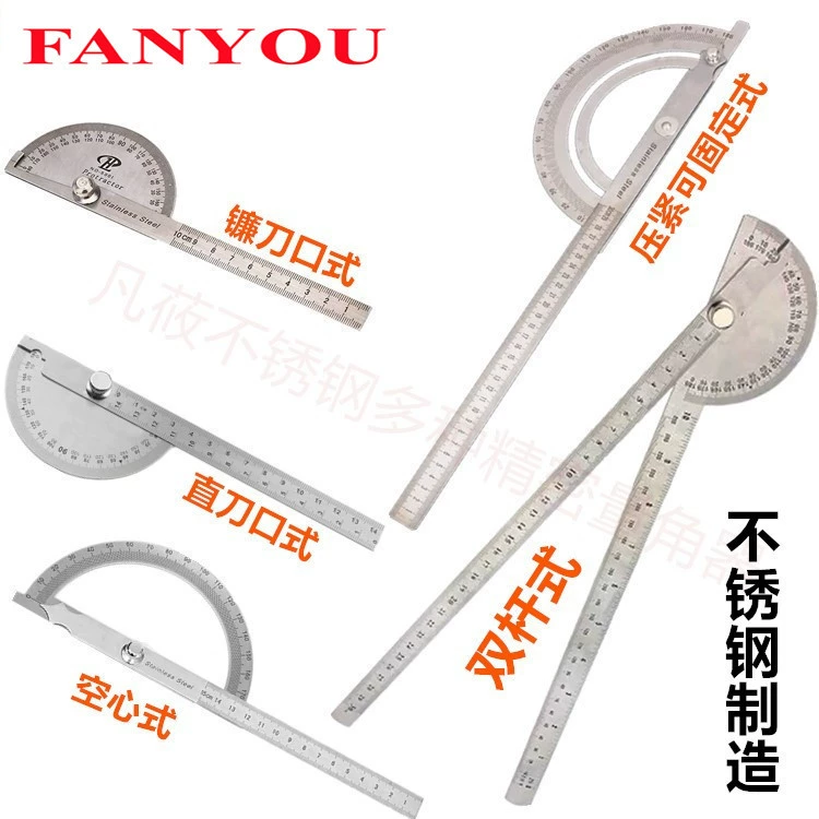 Где вы приобретаете производителей прецизионный транспортир из нержавеющей стали, регулируемый угломер, крепление угломера