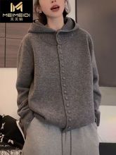 灰色连帽毛衣女秋冬季慵懒风软糯宽松洋气针织开衫感外穿上衣