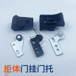 G iron door hanging D door bracket cabinet anti-drop angle drooping instrument door support 8MF door top C profile hanging angle bracket