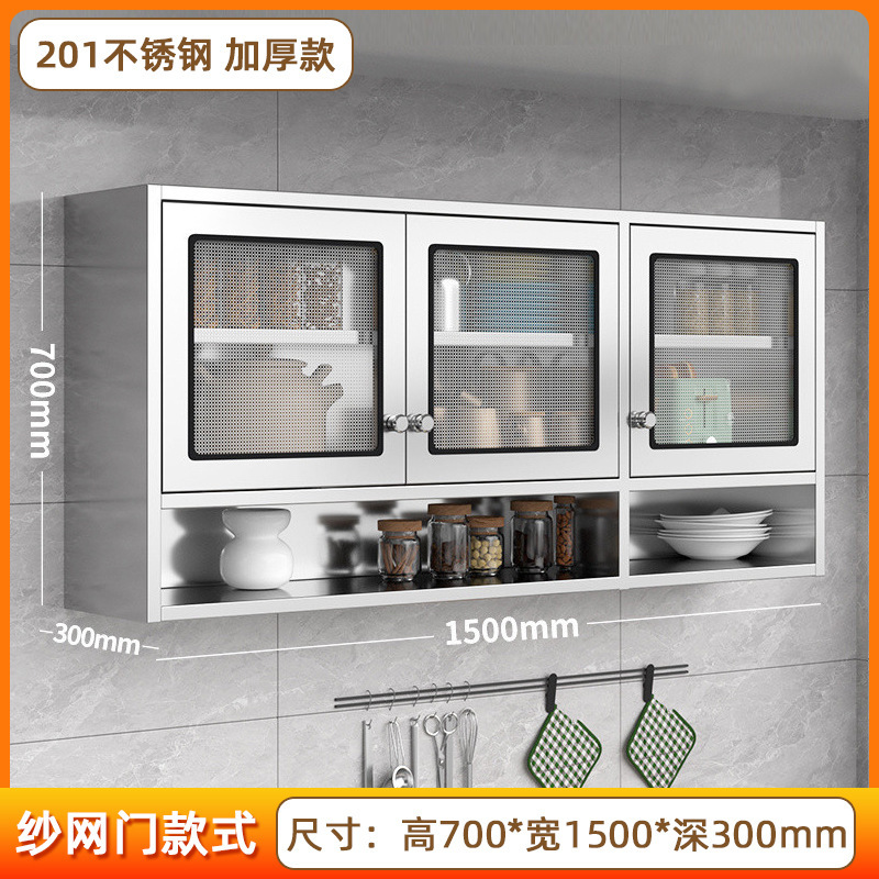 家用304不锈钢厨房吊柜防腐防锈橱柜浴室挂墙式储物柜餐盘柜壁柜|undefined