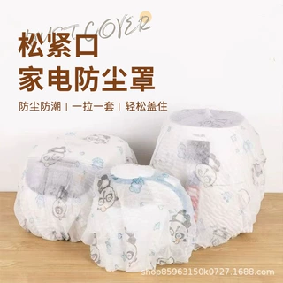 一次性无纺布防尘罩家电家居收纳防尘罩无纺印花电饭煲风扇一次性