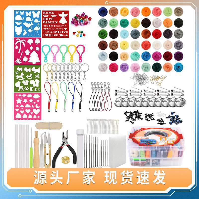 跨境热卖66S彩色羊毛条48色3克粗中细戳针戳戳乐工具套装现货批发