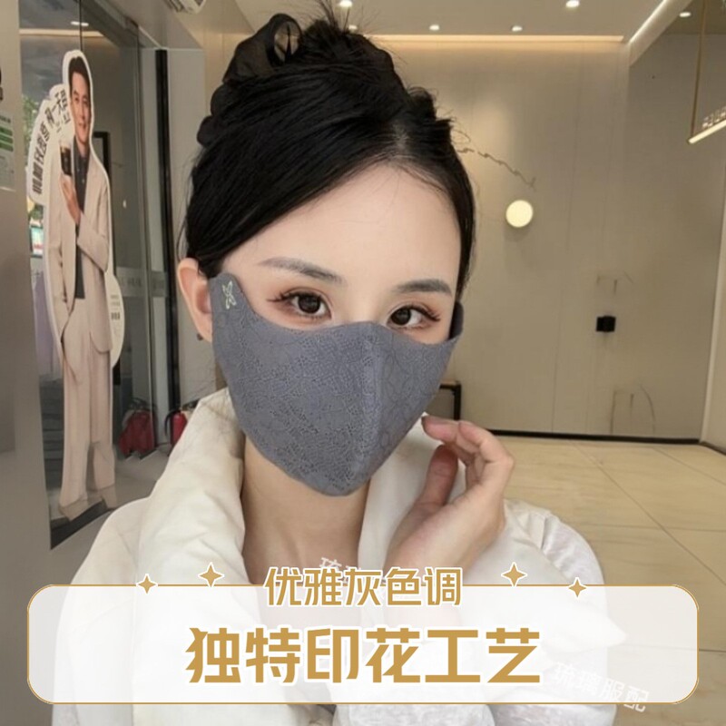 抖音爆款秋冬保暖口罩男女通用防寒3d立体显脸瘦开车骑行防风面罩|undefined