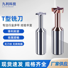 T�Ͳ�㊵�ֱ��T�͵�㊵��u䓺Ͻ�۵����L�����X��T��㊵�