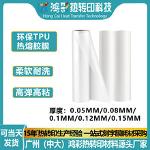 ���ʭh���p��tpu�����zĤ������Ь�ğo�ۃ����N�ϼӹ���ճ����