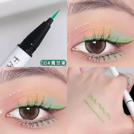 Hua Xuer Eyeliner #08 Green Apple