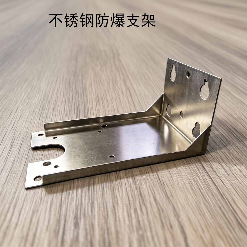 威视海康DS-2DF6223-CX同款200万23倍网络红外防爆智能球机支架