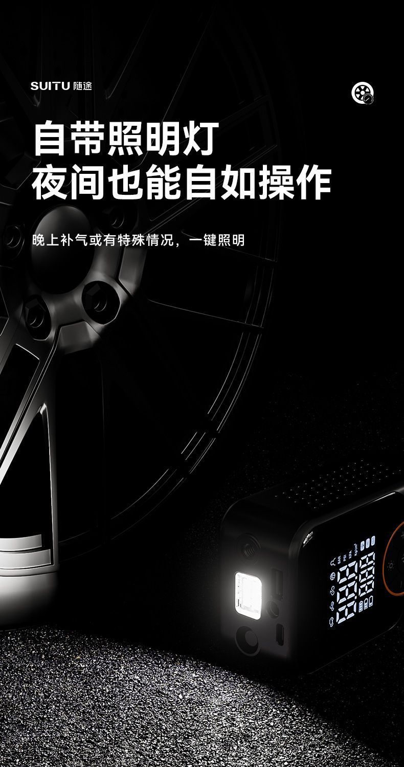 Car wireless air pump portable car electric pump car tire car air pump cross-border