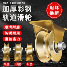 ܉����݆��݆Сv�ͽ��F�S�а���݆��u�����T�ػ�݆���͌��򶨝L݆