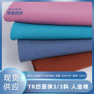 �F؛TR���揗3/3б�������� 240g���bȹѝ���ϼӺ�찱��������\