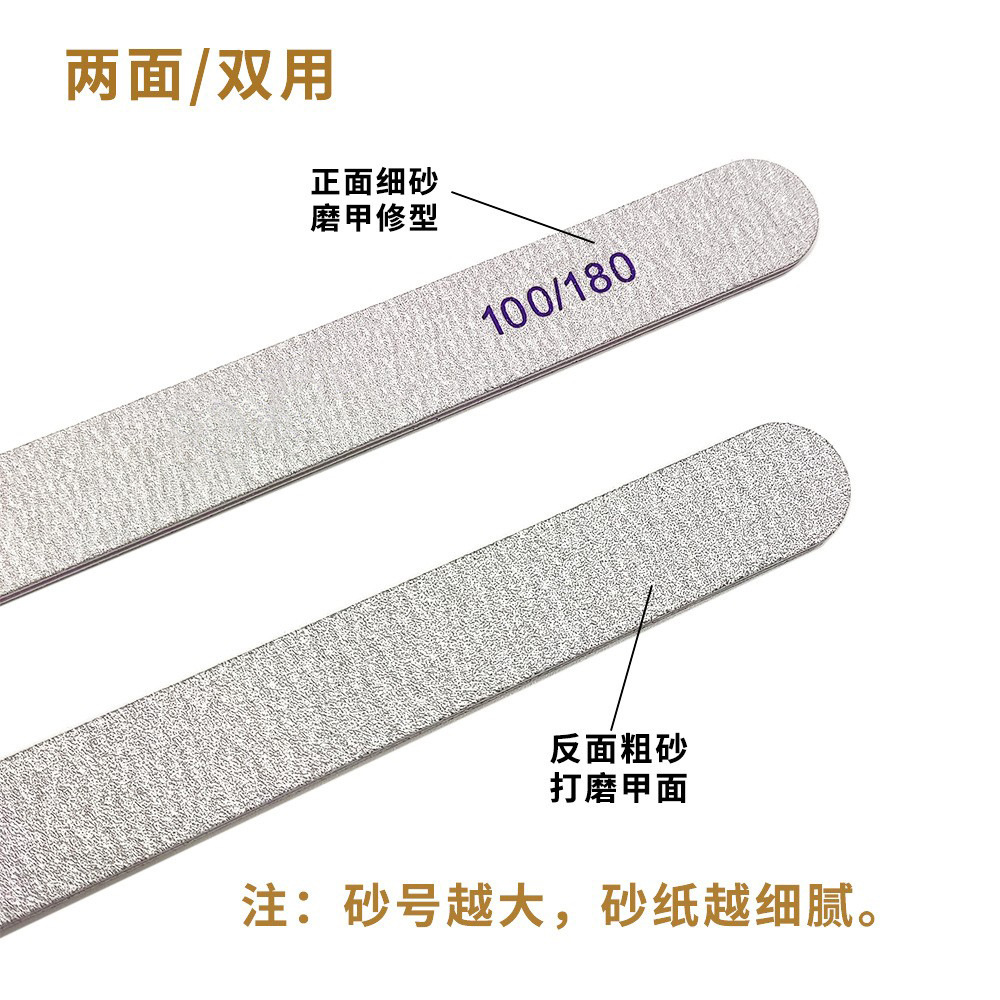 美甲搓條 美甲銼條打磨條修甲銼工具 可水洗不掉砂打磨條指甲銼