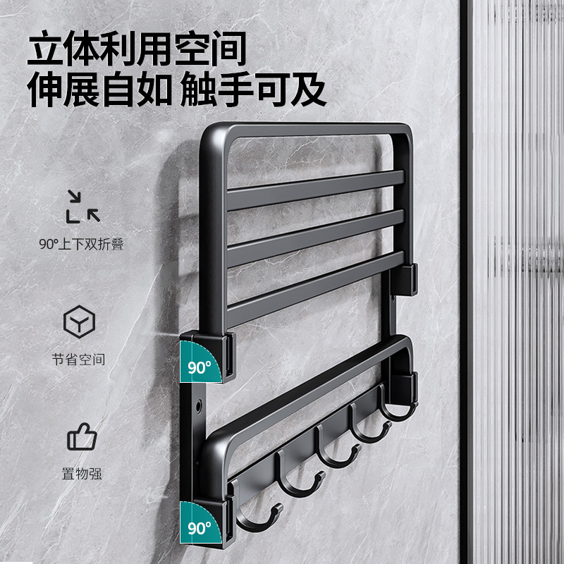 Rack de toallas negras sin perforación espacio de aluminio estantería de baño doble plegable rack de toallas de baño colgante de pared