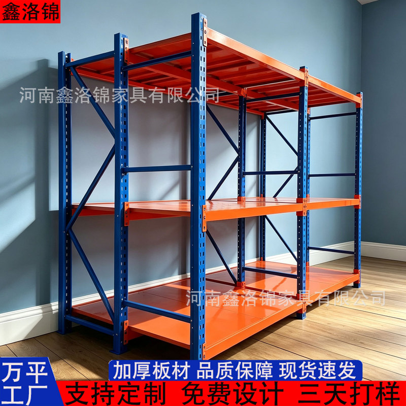 High-position heavy-duty three-column three-beam storage rack 3.9m 6.12m wide heavy-duty storage rack High-position heavy-duty three-column three-beam storage rack 3.9m 6.12m wide heavy-duty storage rack