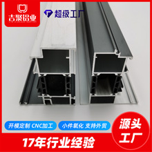 铝型材开模定制 铝合金85系统门窗 喷涂木纹转印加工山东厂家直供