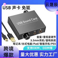 usb�������û����е������ת����USB��������Ƶ����usb��������