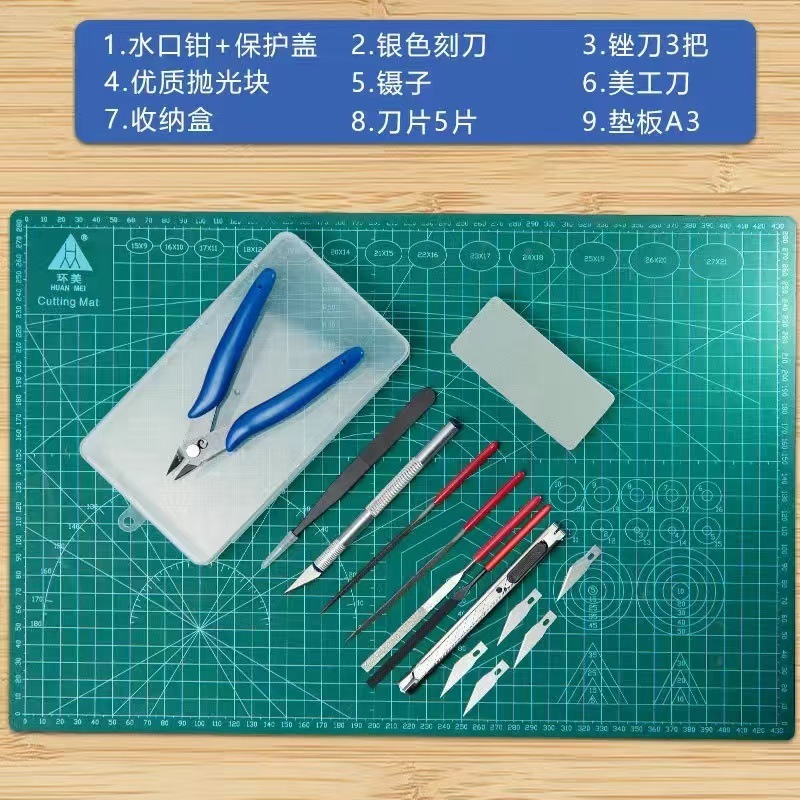 ガンプラツール組み立てセット、ペンチ、ペンナイフ、ピンセット、ノズルプライヤー、グラインダー、製作セット、ヤスリ、カッティング|undefined