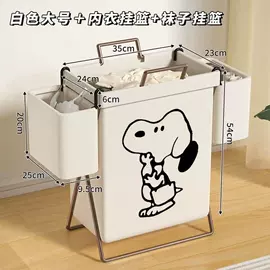 脏衣篮;收纳篮/筐