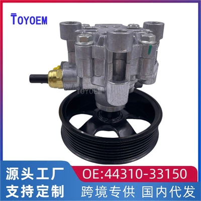 Toyota Camry Lexus ES240 üçün sükan gücləndirici nasos 44310-33150