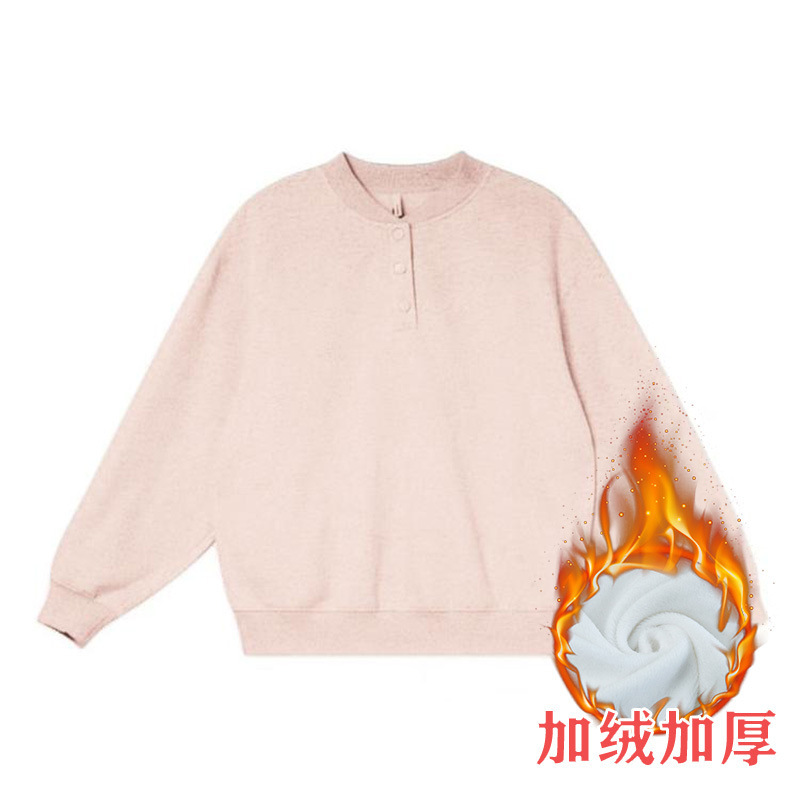 即墨卫衣简约纯色亨利领宽松卫衣女春秋冬新款宽松小个子加绒上衣|undefined