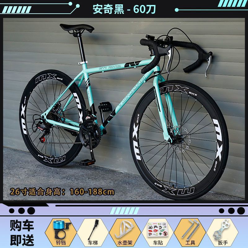 公路自行车公路车男女城市骑行通勤轻变速实心胎复古细轮成人单车|undefined