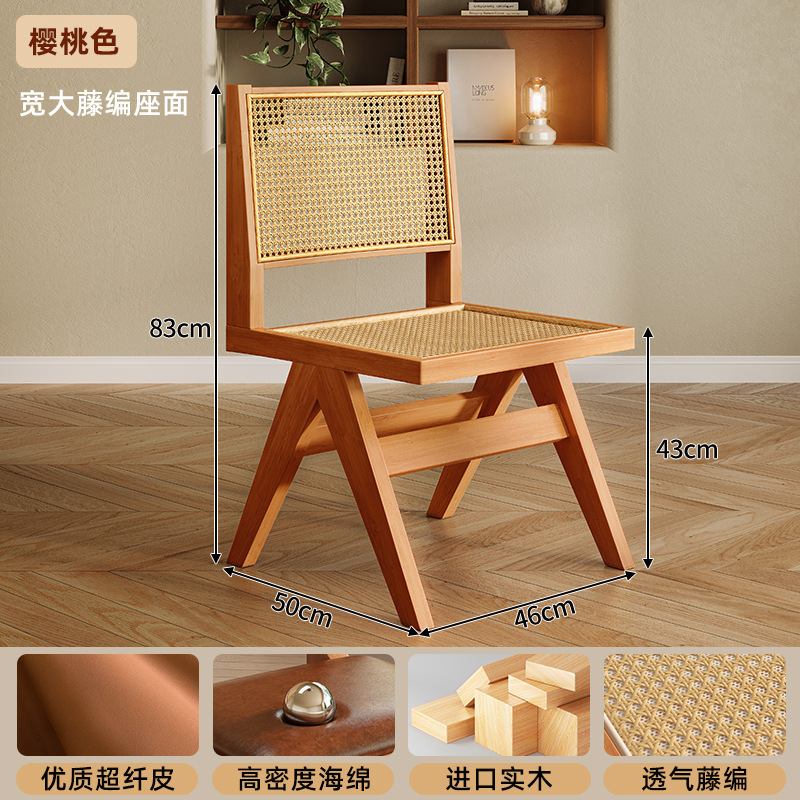 Silla de comedor de ratán blanda de madera maciza Silla de té de balcón de viento silencioso antiguo Silla de respaldo de cafetería Silla de ratán sin apoyabrazos