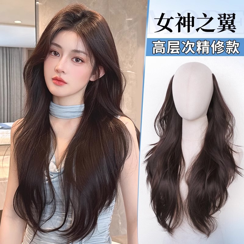 Wig Piece for Women, One-Piece Hair Extension, Fluffy and Invisible, New French High-Level Big Wave Long Curly Hair Extension