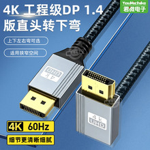 ���^ ֱ�ǹս�DP��1.4��4K 늸���X�@ʾ�������� �����B�Ӿ�