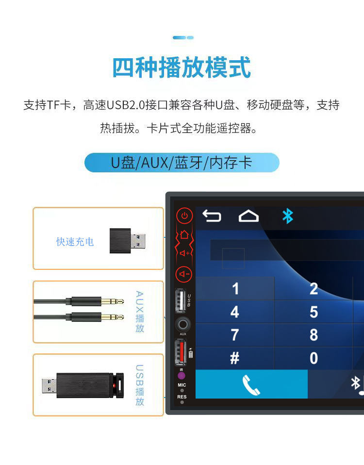 4.1inch Car Mp5 Player Features USB Card Car Bluetooth Amplifier Radio Reversing Priority 7023S