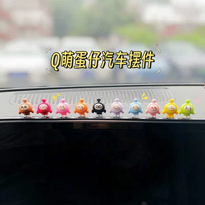 Cartoon Internet Celebrity – Car ornaments - small-ornament-model-egg-boy-series-a-complete-set-of-10-pieces
