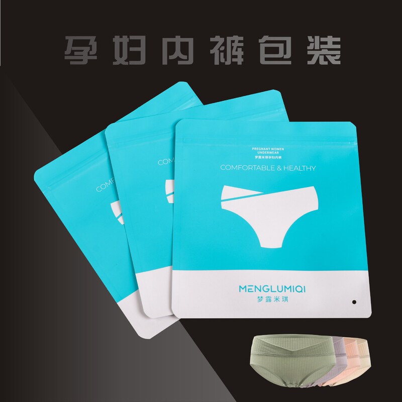 Pregnant Women's Packaging Bag, Intimates Packaging Bag, Kraft Paper Ziplock Bag, Intimates Socks Packaging Bag, Three-sided Sealed Composite Bag