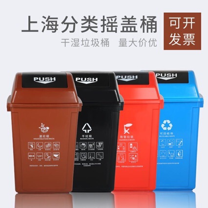 Shanghai Garbage Classification Trash Can, Large Kitchen Swing-Lid Rectangular Trash Can, Coffee Color, Black, for Dry and Wet Waste, Outdoor Use
